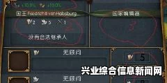玩法心得