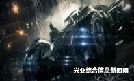 蝙蝠侠，阿卡姆骑士 AR挑战全3星攻略及蝙蝠车综合解析