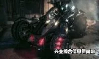 蝙蝠侠，阿卡姆骑士 AR挑战全3星视频攻略及蝙蝠车战斗详解