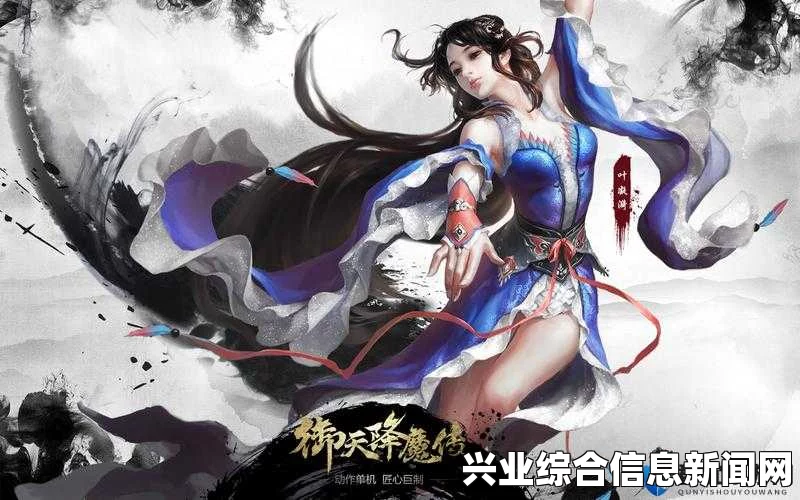御天降魔传试玩初评心得