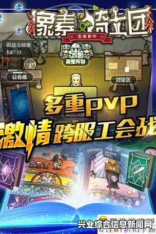 像素骑士团限时副本战斗攻略，玩转像素世界的战斗艺术秘籍