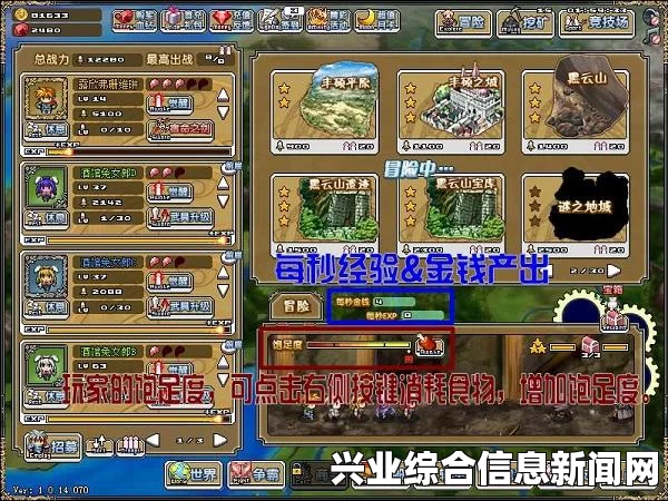 像素骑士团限时副本攻略，玩转像素世界的战斗艺术