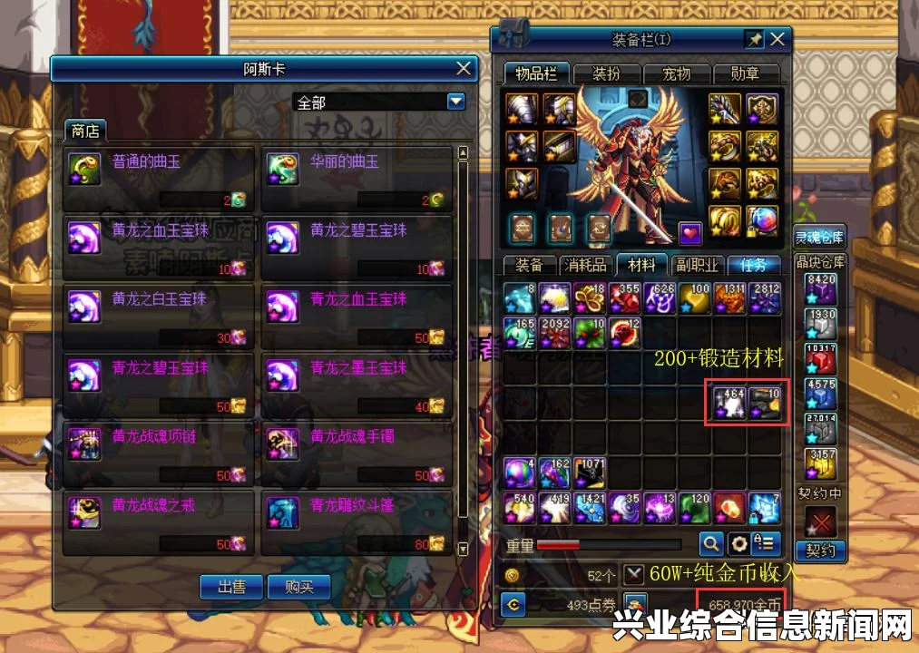 我的世界，全面解析附魔书使用指南