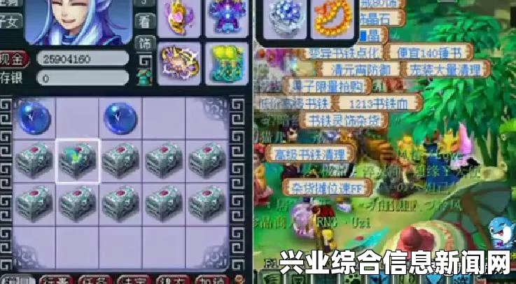 我的世界 附魔书使用方法详解