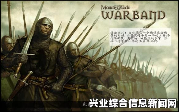 骑马与砍杀战团维京征服，自立后扩张攻略分享