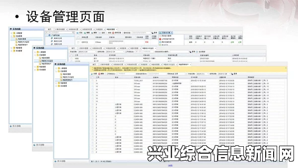 检查系统要求