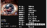 僵尸，一击必杀超级速度无限升级秘籍与十项修改器