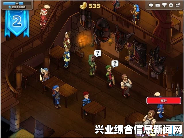 刀剑魔药2界面问题解决方案，显示不全怎么办