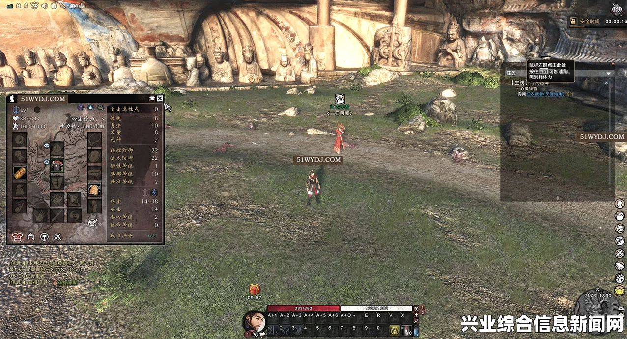 刀剑魔药2界面显示不全怎么办