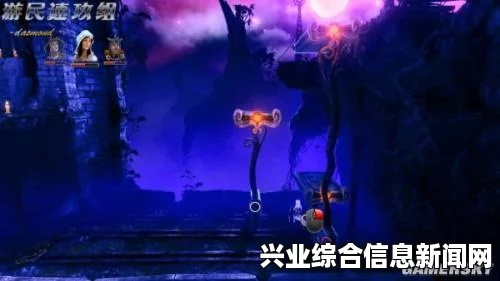 三位一体3破解版存档位置在哪