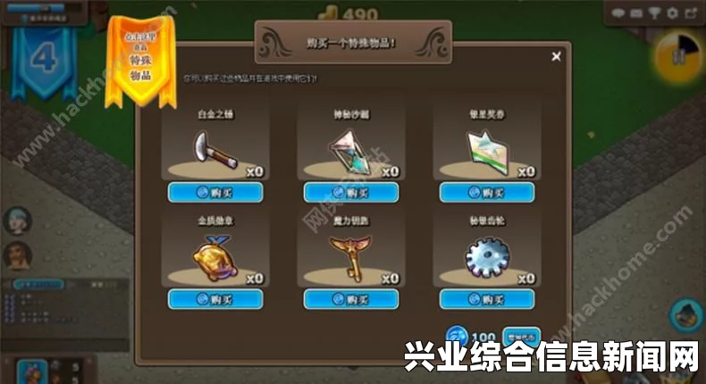 刀剑魔药2，城镇战争的派人方法