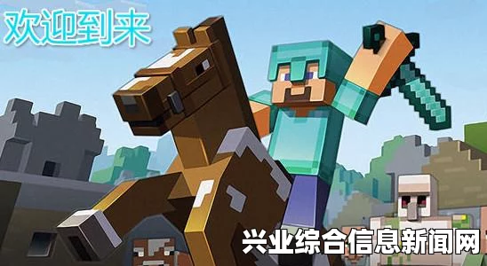 我的世界与外星世界材质包探索之旅
