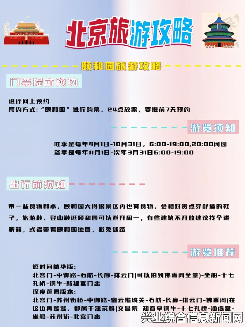 游戏攻略宝典简介，全方位指南助你轻松通关！