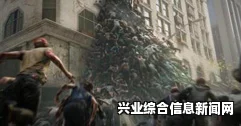 僵尸游戏跳出问题解析与应对策略探讨