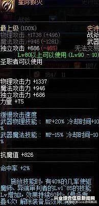 刀剑魔药2，左下角无限叠加Bug玩法分享及建筑无限叠加攻略