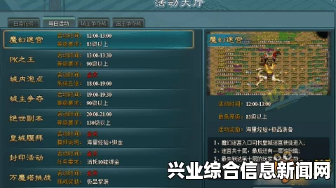 刀剑魔药2外服玩家独特玩法心得与老司机语录分享
