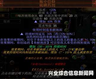 刀剑魔药2外服玩家奇葩玩法心得总结 老司机语录