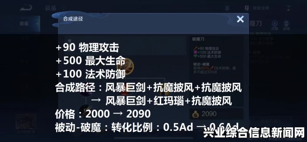 刀剑魔药2外服玩家奇葩玩法心得总结 老司机语录