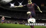FIFA 15交易球员心得分享