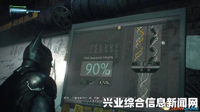 蝙蝠侠，阿卡姆骑士 分支任务Perfect Crime攻略