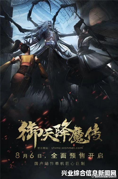 御天降魔传，晴月高空连技演示—飘逸洒脱