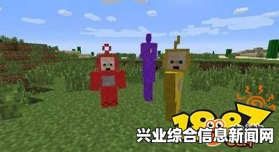 我的世界，变身动物MOD与1.7.10变身MOD的奇妙探险