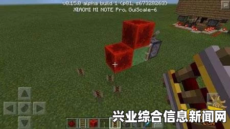 我的世界悬空铁轨制作方法详解