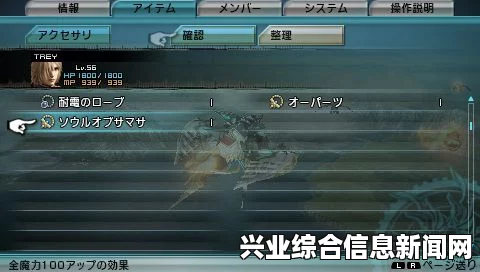 最终幻想，零式HD 支援点 数获得方法 详细操作