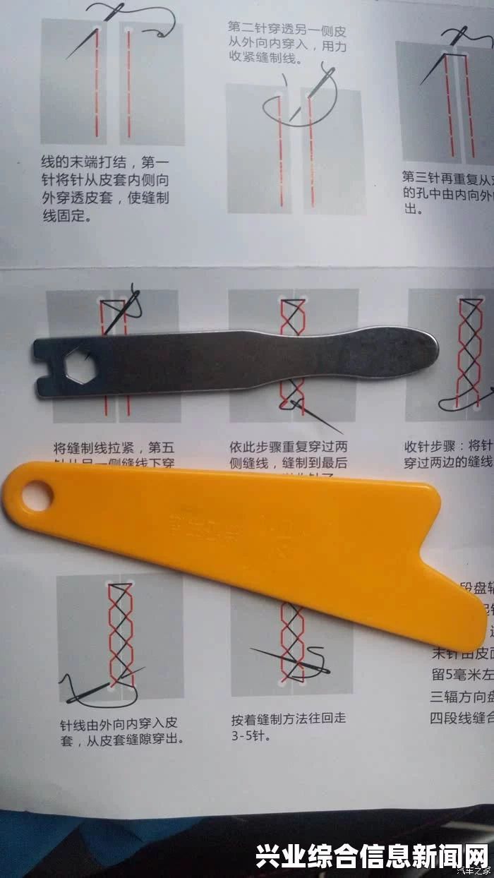 套边直塞技巧心得