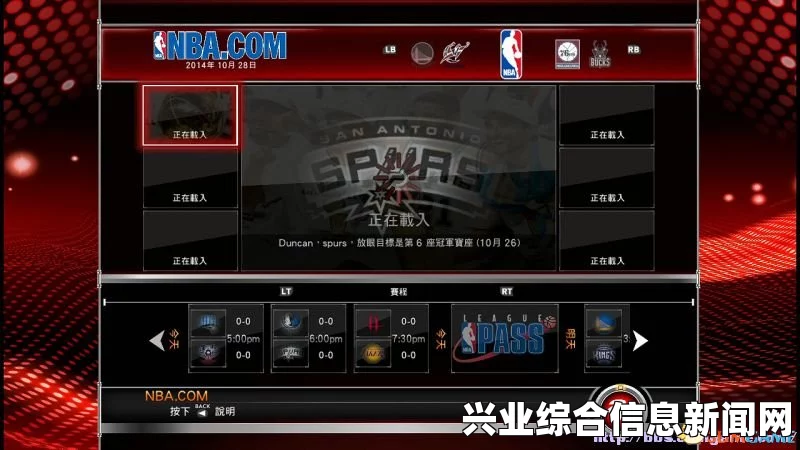 NBA2K15自建球员加入球队名单攻略，详细步骤解析