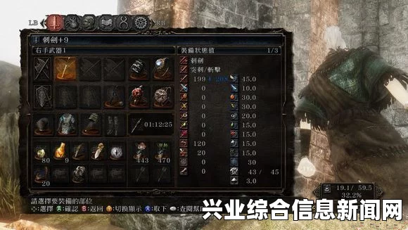 黑暗之魂2原罪学者，守护圣骑脚部零件附带属性分析