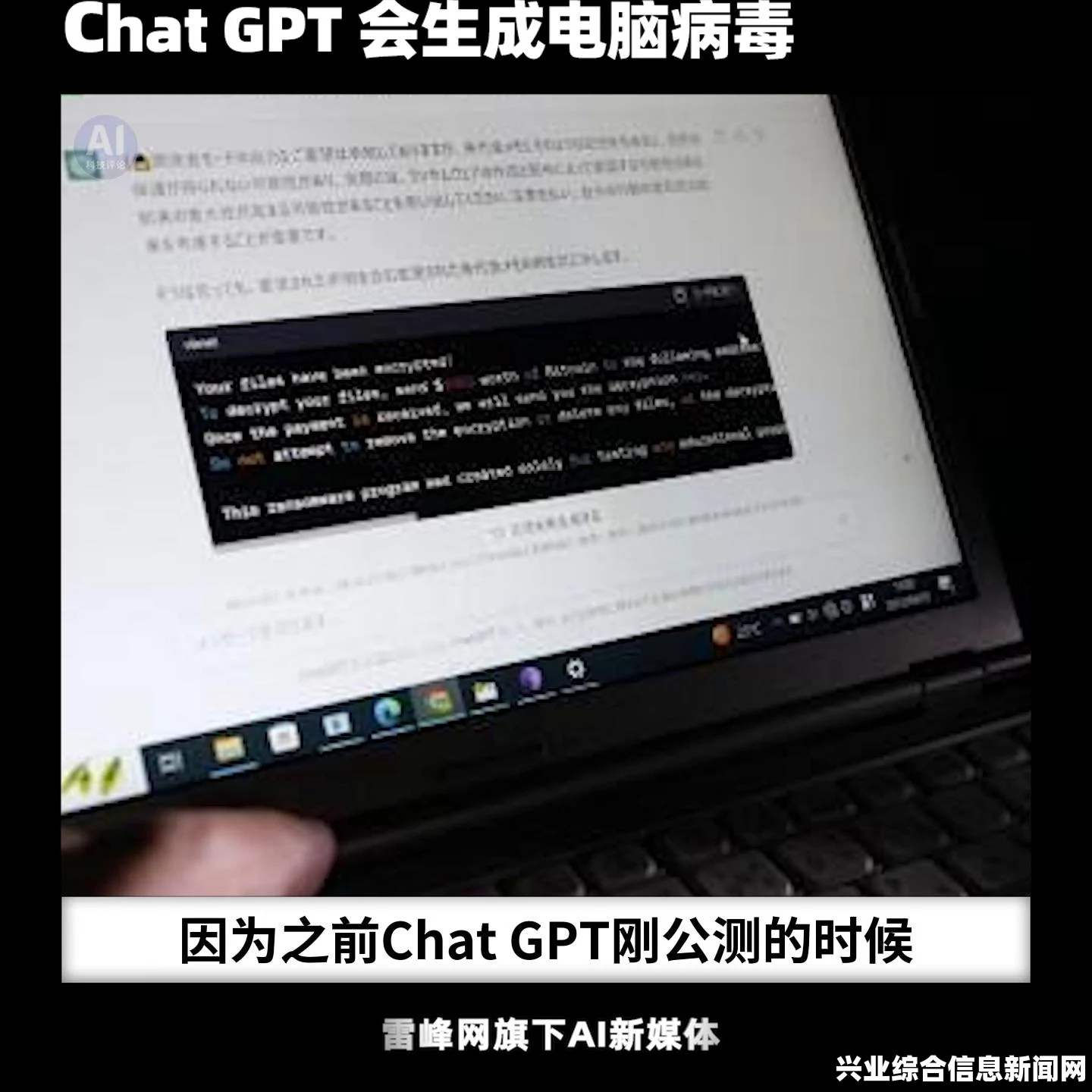 手残实况解说，黑化炸弹人的挑战之路