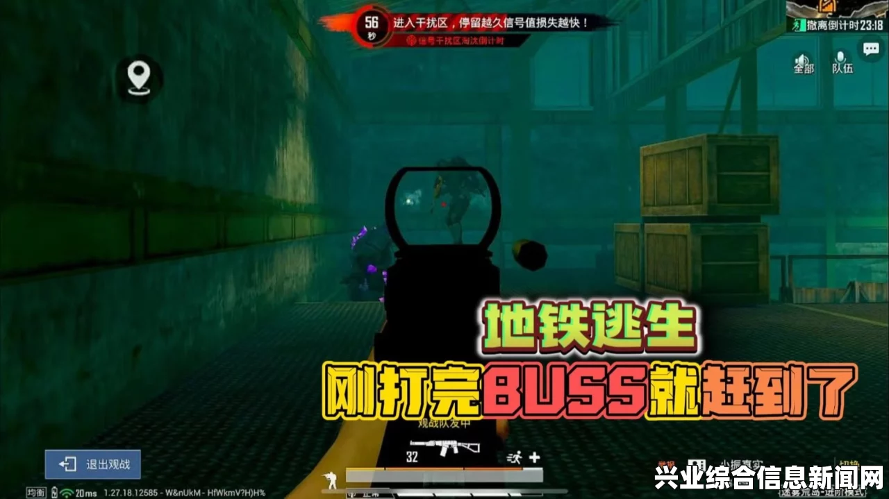 黑化炸弹人 R组破解故事模式的问题解决