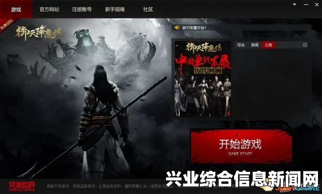御天降魔传 第三版试玩心得，满怀诚意的良心作品