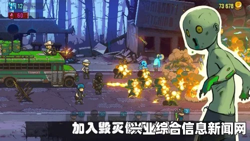 僵尸游戏初体验，生存与对抗的极致挑战心得感受