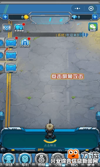 僵尸游戏，体验无限体力的挑战之旅