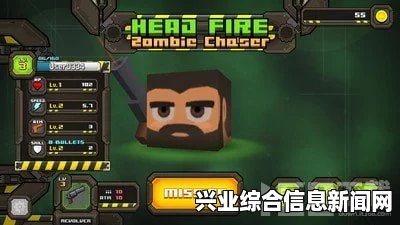 僵尸游戏中的无限体力