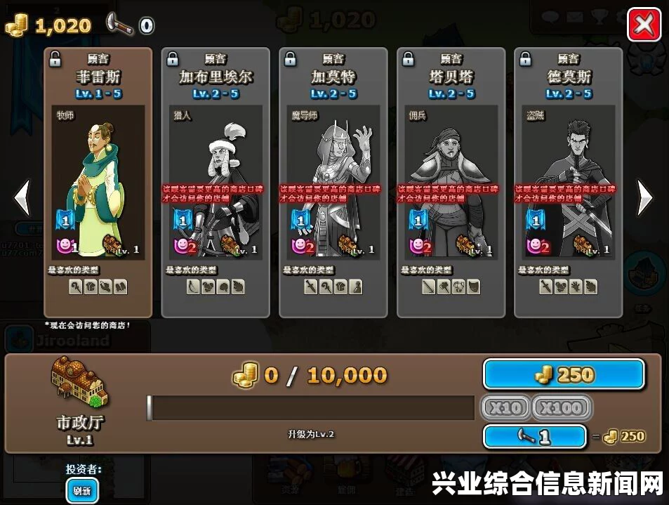 刀剑魔药2 城市材料建筑升级攻略，建筑如何一步步升级？