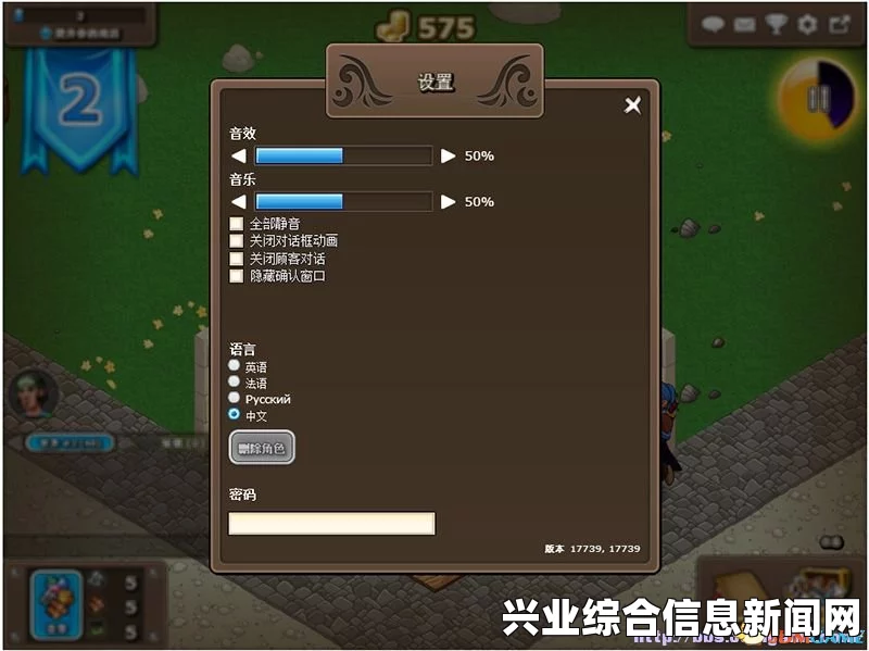 刀剑魔药2 玩法细节技巧解析 新手进阶技巧指南