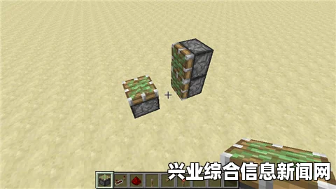 我的世界，逃生密道制作方法与技巧详解