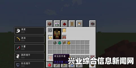 我的世界终极之拳MOD 1.7.2版本全新体验介绍
