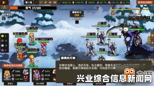 黑化炸弹人联机补丁分享，如何联机游戏攻略及常见问题解答