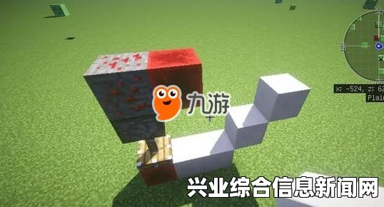 我的世界感应灯制作方法攻略