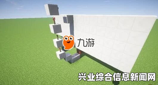 我的世界感应灯制作方法攻略
