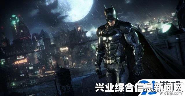 蝙蝠侠，阿卡姆骑士 PC版按键操作教程