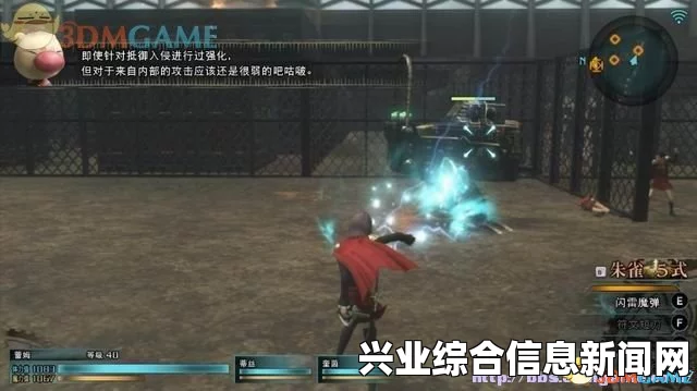 最终幻想零式HD全攻略，剧情任务与辉石收集图文指南