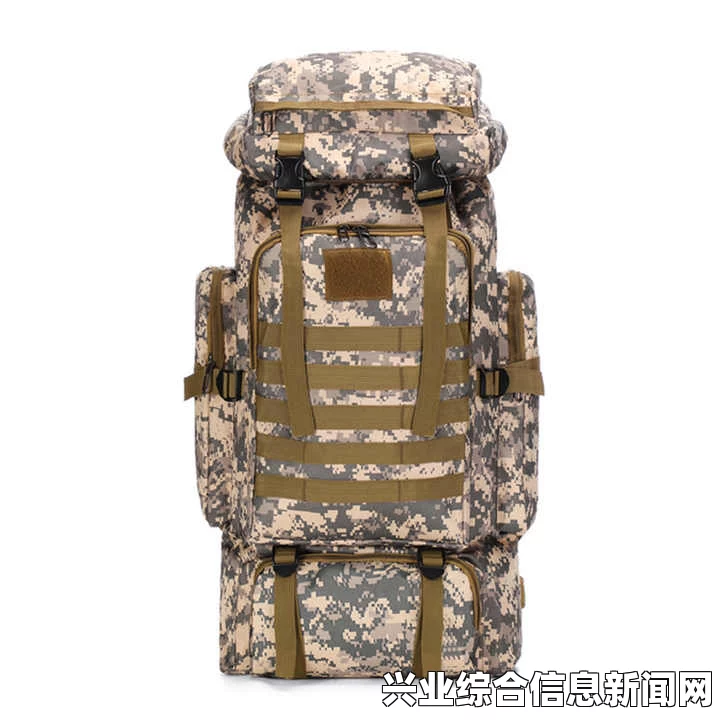 战术包下载与获取指南
