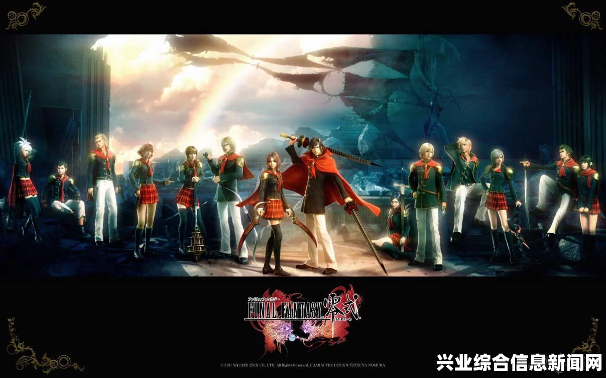 最终幻想零式HD PC版设置保存问题解决方案探讨