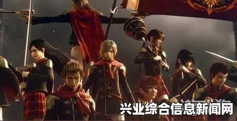 最终幻想，零式HD PC版召唤军神方法指南