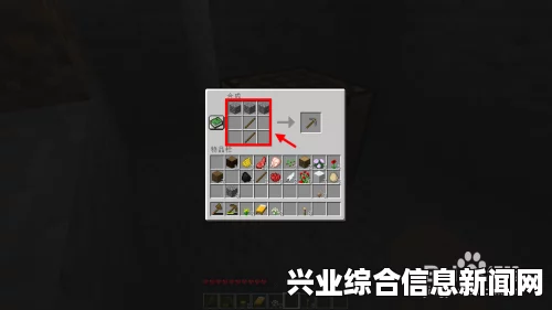 我的世界 铁锭获得途径